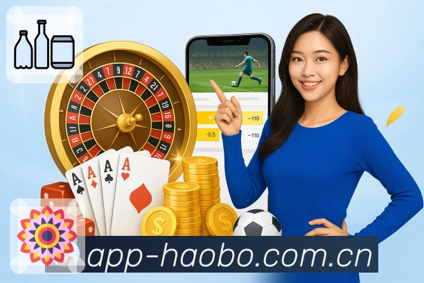 好博体育 App